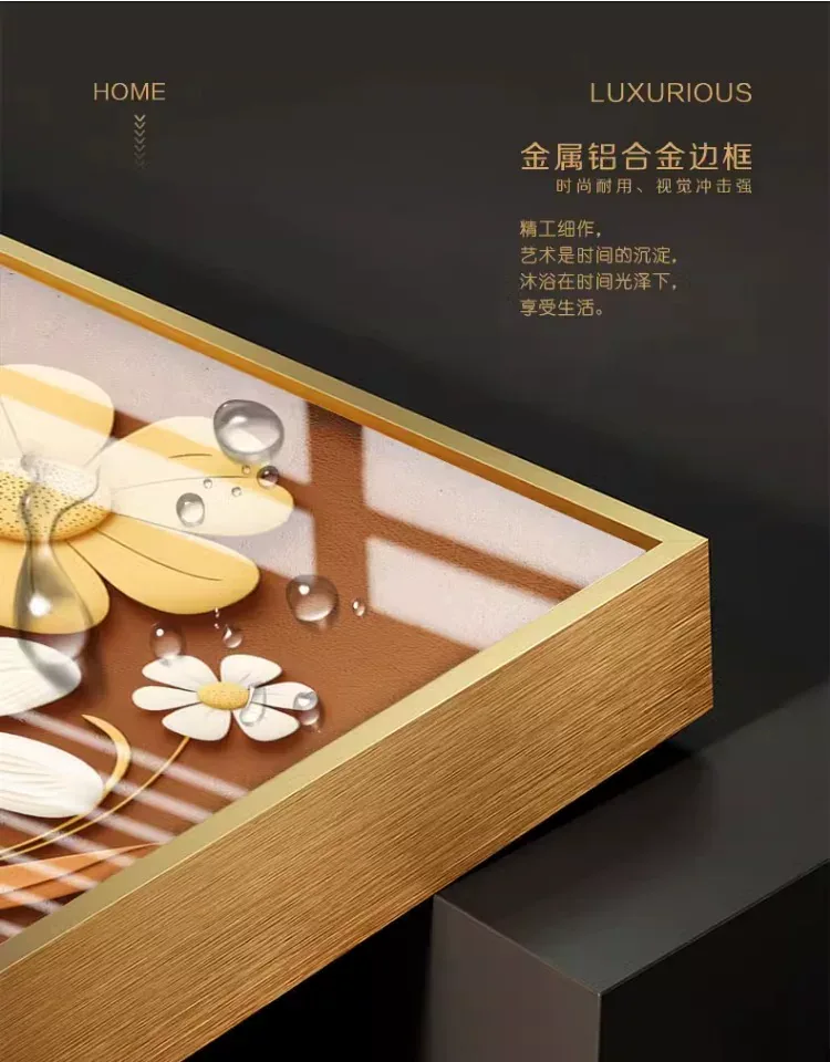 抽象 单幅 装饰画 轻奢风 餐厅背景墙挂画 晶瓷画