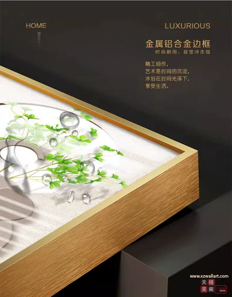 抽象 单幅 装饰画 奶油风 玄关背景墙挂画 晶瓷画
