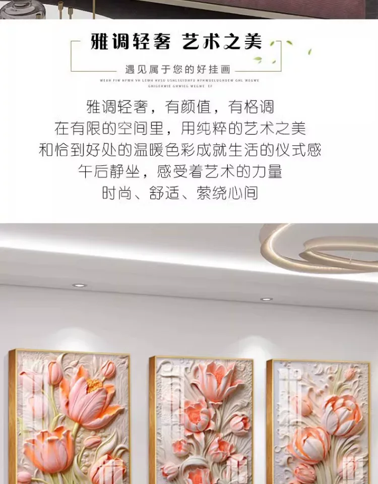 花 单幅 装饰画 奶油风 客厅背景墙挂画 晶瓷画