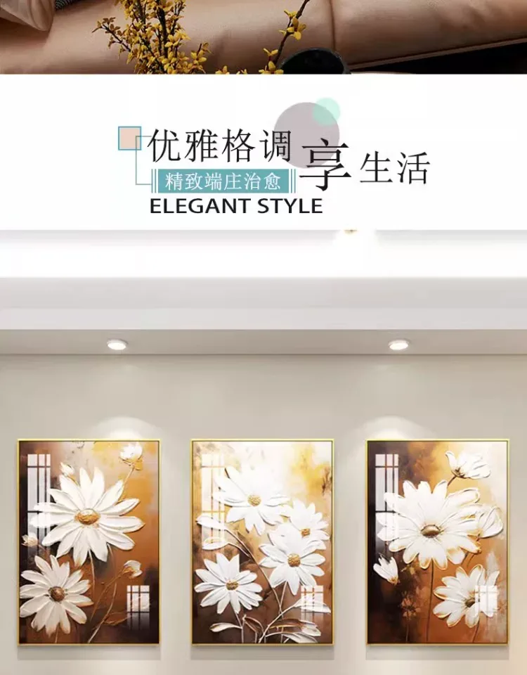 抽象 三联 装饰画 奶油风 客厅背景墙挂画 晶瓷画
