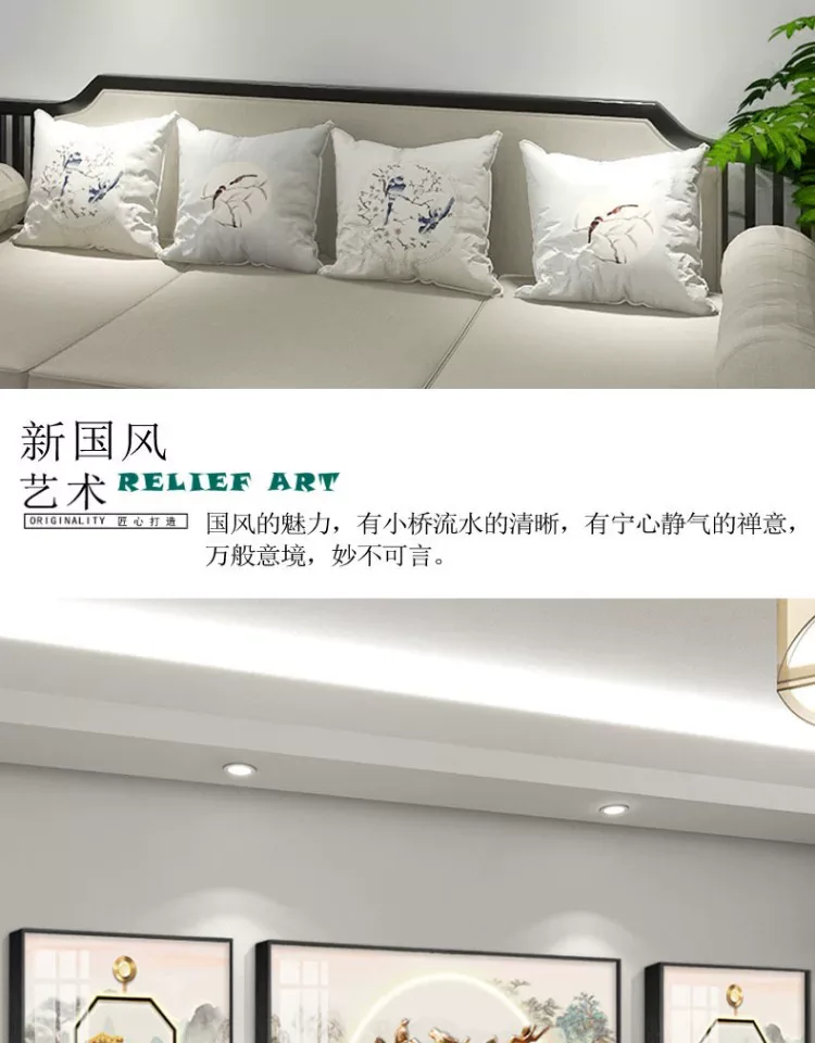 抽象 三联 装饰画 新中式 客厅背景墙挂画 晶瓷画