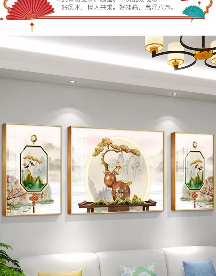 抽象 三联 装饰画 新中式 客厅背景墙挂画 晶瓷画