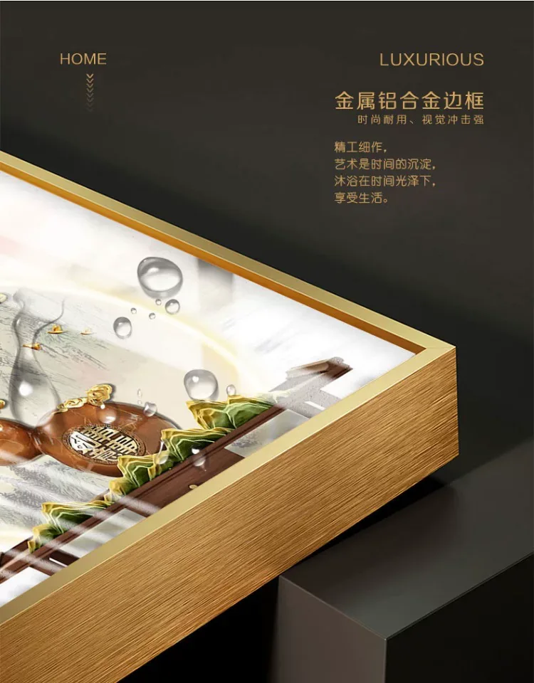 抽象 三联 装饰画 新中式 客厅背景墙挂画 晶瓷画