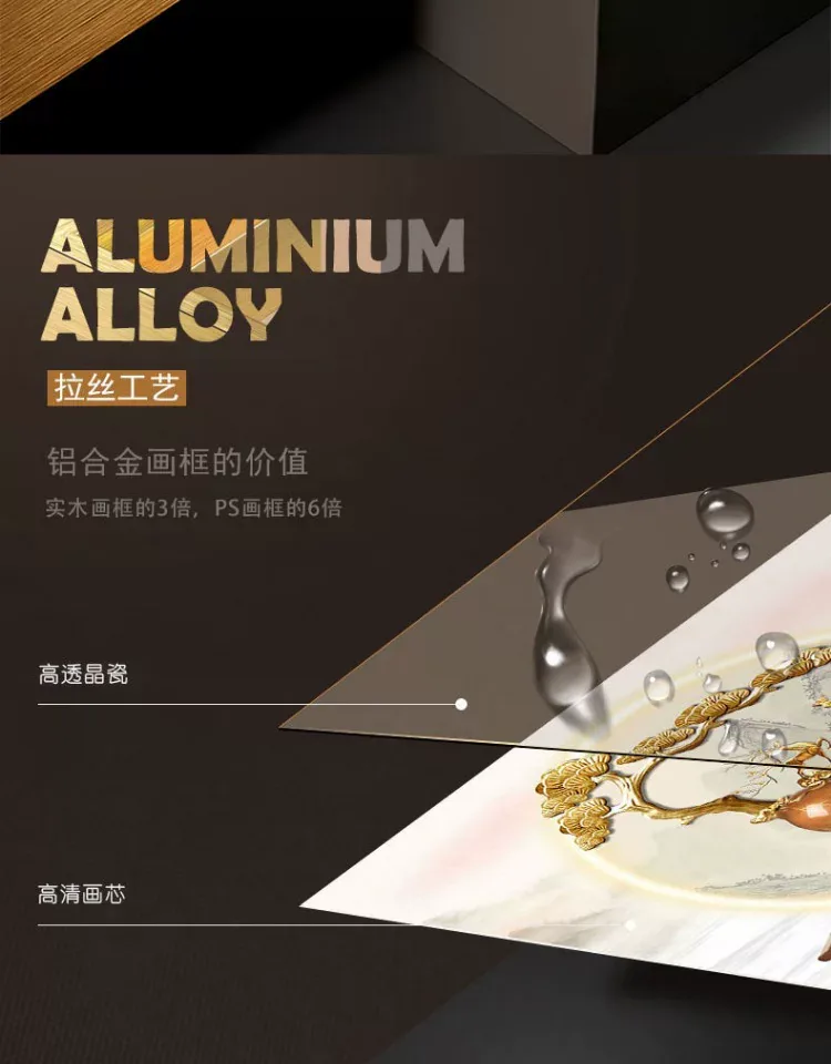 抽象 三联 装饰画 新中式 客厅背景墙挂画 晶瓷画