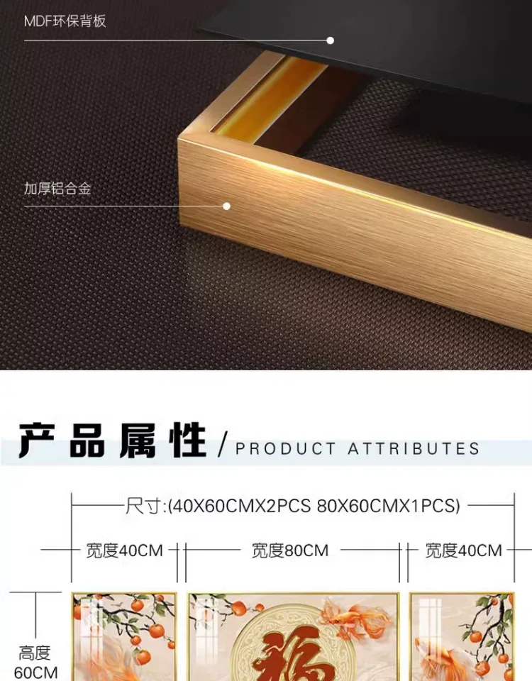 抽象 三联 装饰画 现代简约 客厅背景墙挂画 晶瓷画