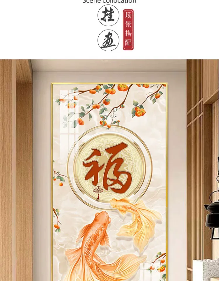 锦鲤 单幅 装饰画 轻奢风 玄关背景墙挂画 晶瓷画
