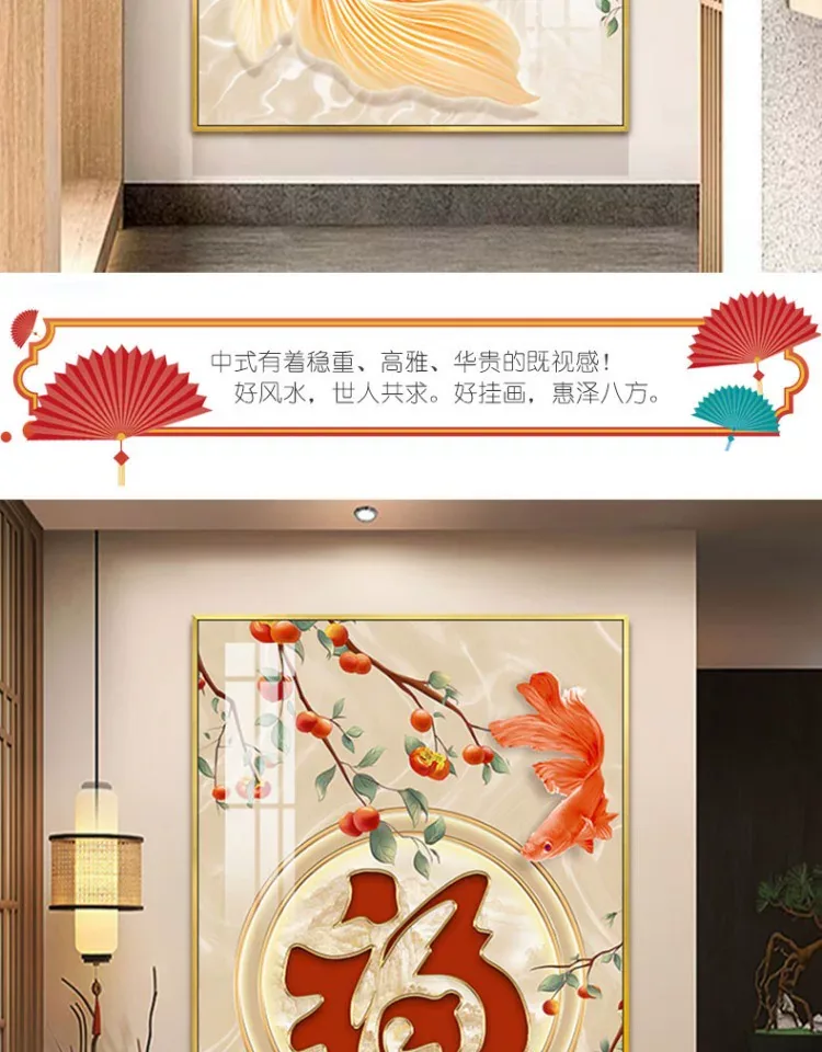 锦鲤 单幅 装饰画 轻奢风 玄关背景墙挂画 晶瓷画
