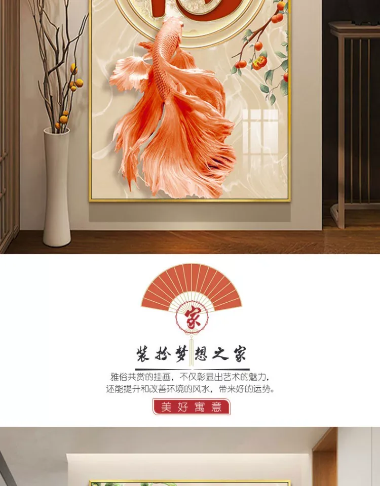 锦鲤 单幅 装饰画 轻奢风 玄关背景墙挂画 晶瓷画