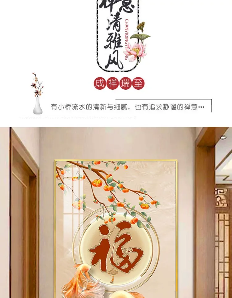 锦鲤 单幅 装饰画 轻奢风 玄关背景墙挂画 晶瓷画