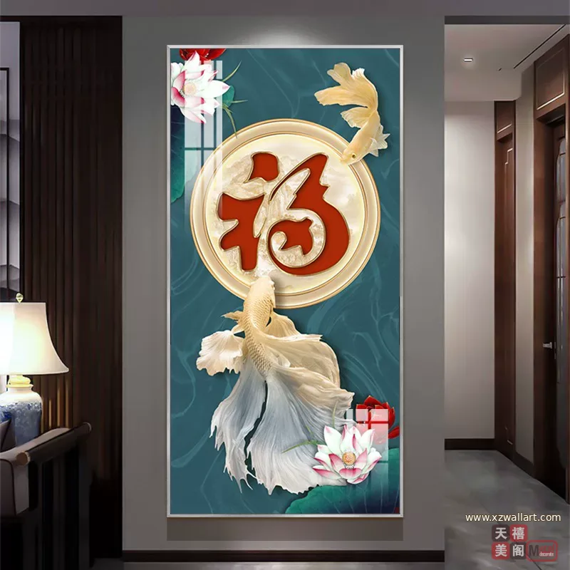 锦鲤 单幅 装饰画 轻奢风 玄关背景墙挂画 晶瓷画