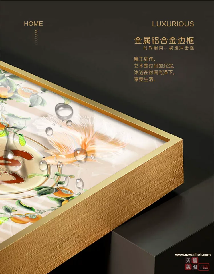 锦鲤 单幅 装饰画 轻奢风 玄关背景墙挂画 晶瓷画
