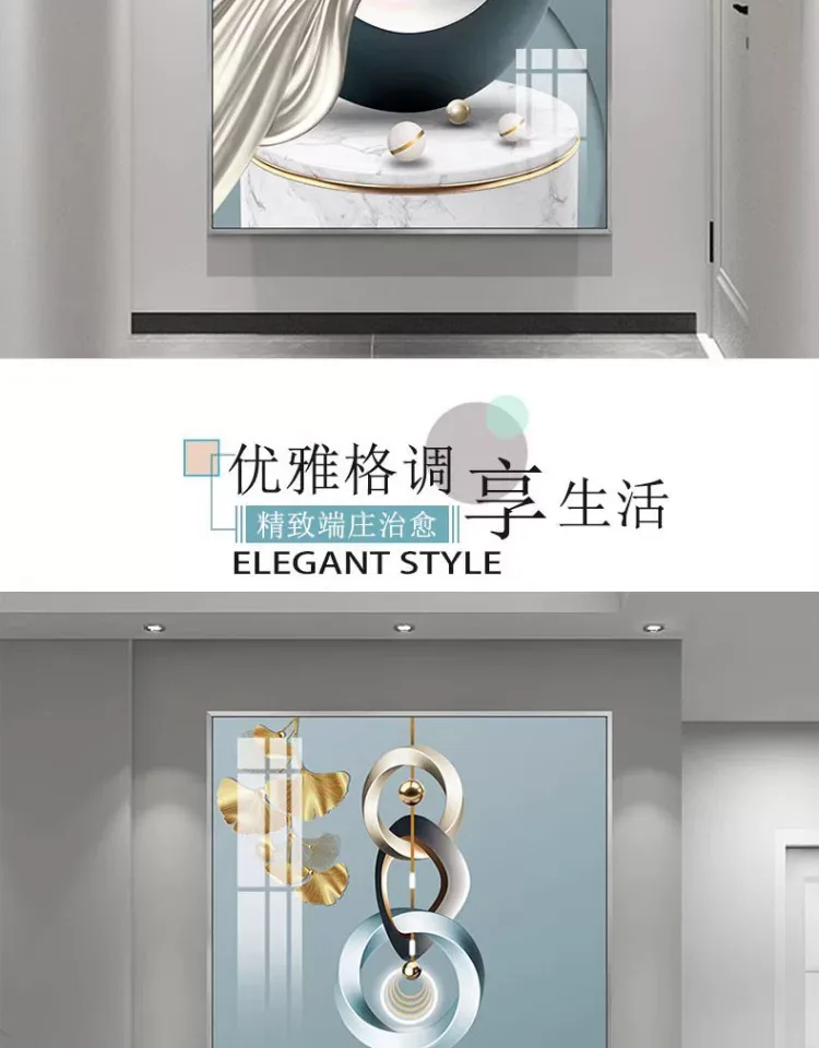 抽象 单幅 装饰画 轻奢风 玄关背景墙挂画 晶瓷画
