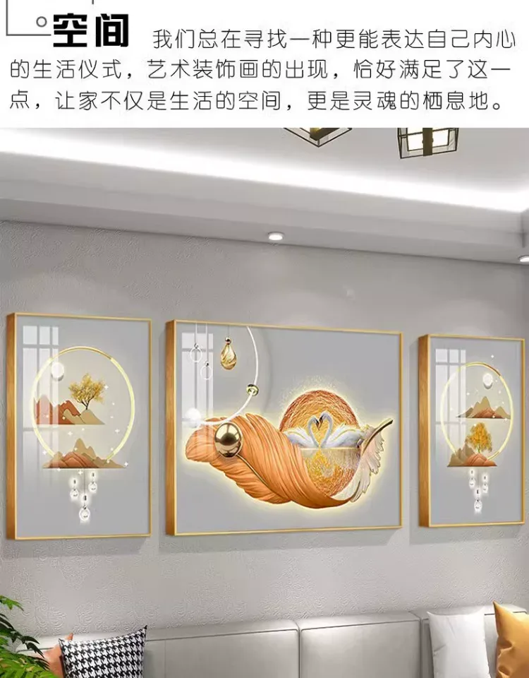 抽象 三联 装饰画 轻奢风 客厅背景墙挂画 晶瓷画