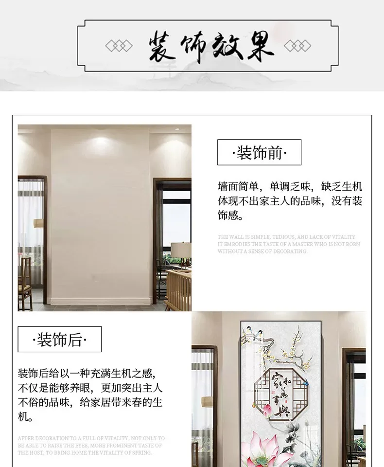 花 单幅 装饰画 新中式 玄关背景墙挂画 晶瓷画