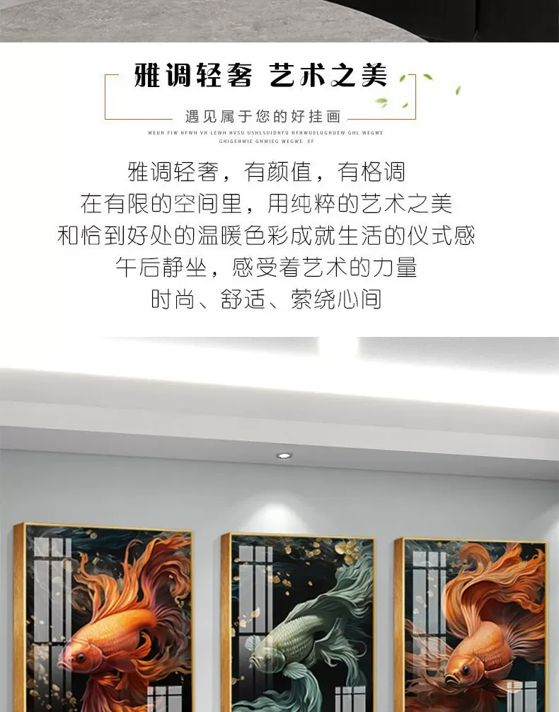 抽象 三联 装饰画 轻奢风 客厅背景墙挂画 晶瓷画