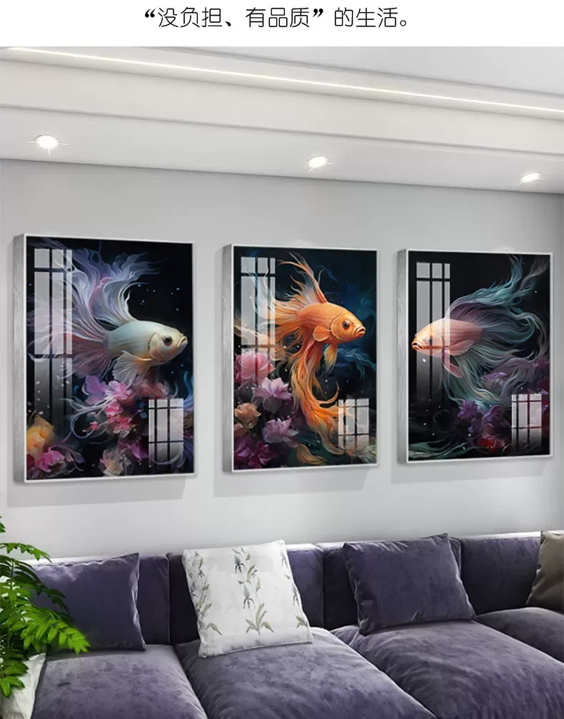 抽象 三联 装饰画 轻奢风 客厅背景墙挂画 晶瓷画