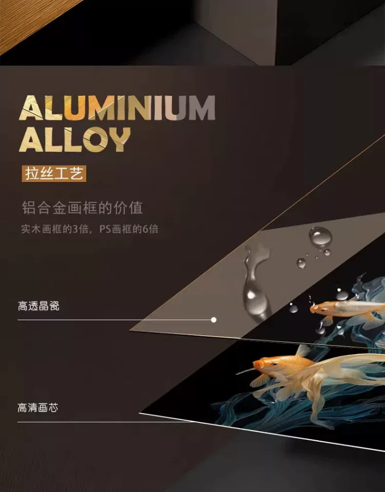 锦鲤 三联 装饰画 轻奢风 客厅背景墙挂画 晶瓷画