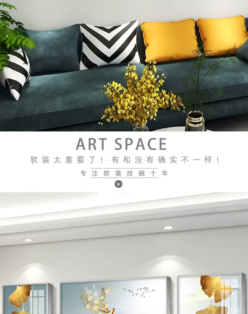 抽象 三联 装饰画 轻奢风 客厅背景墙挂画 晶瓷画