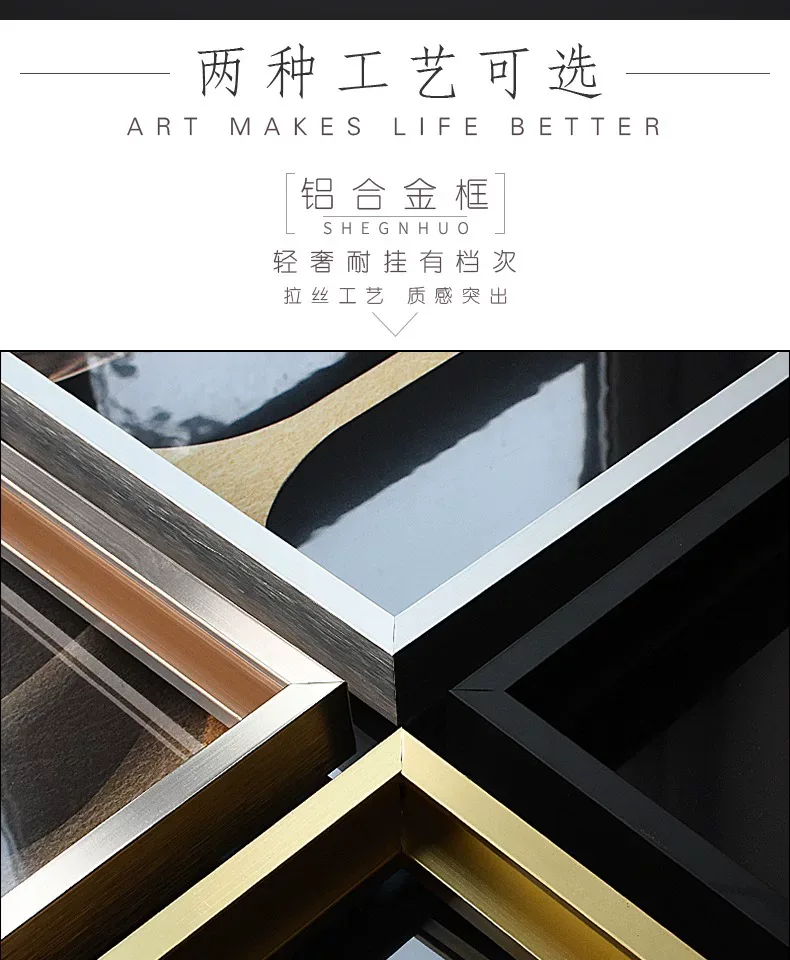 抽象 单幅 装饰画 轻奢风 餐厅背景墙挂画 晶瓷画