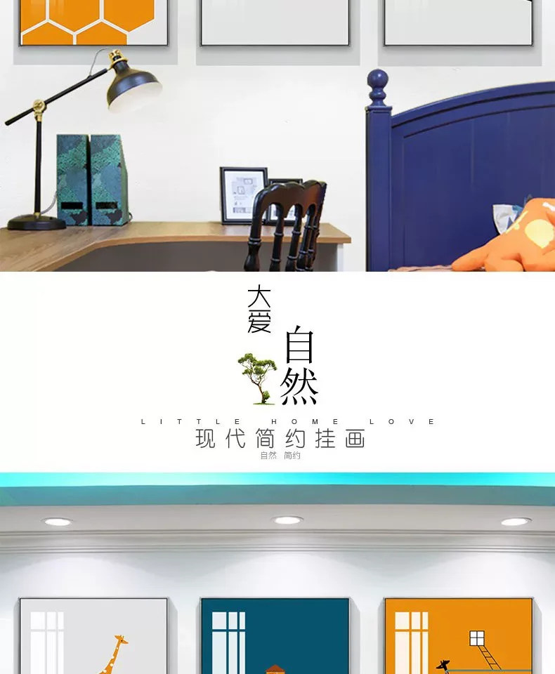 抽象 三联 装饰画 北欧风 客厅背景墙挂画 晶瓷画