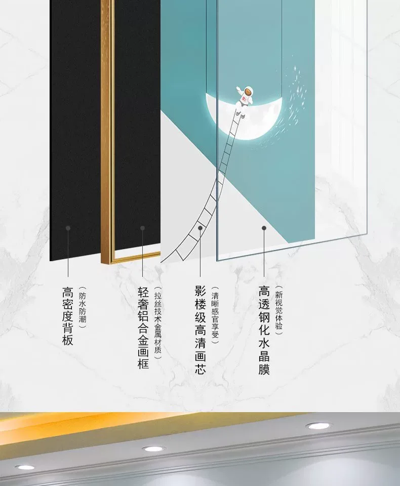 抽象 三联 装饰画 北欧风 客厅背景墙挂画 晶瓷画