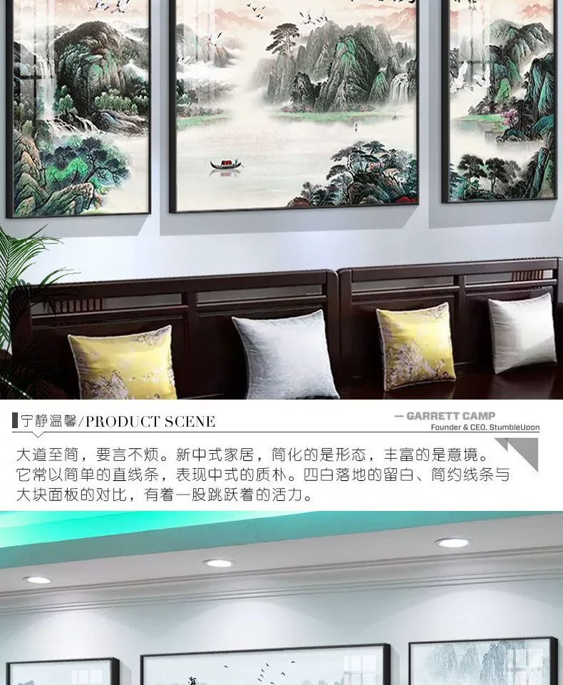 山水 三联 装饰画 新中式 客厅背景墙挂画 晶瓷画