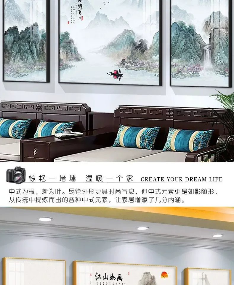 山水 三联 装饰画 新中式 客厅背景墙挂画 晶瓷画