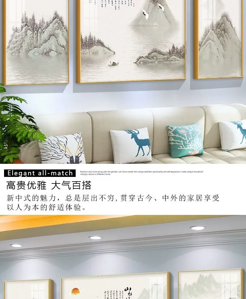 山水 三联 装饰画 新中式 客厅背景墙挂画 晶瓷画