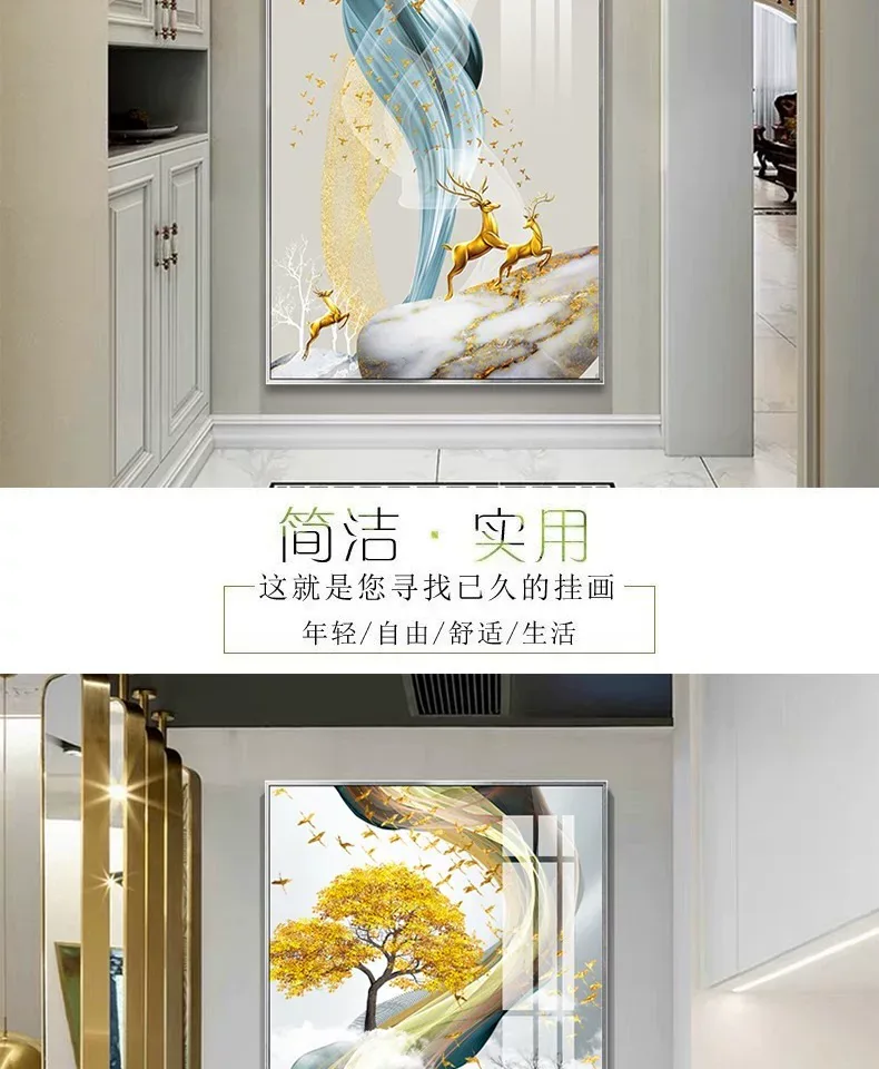 抽象 单幅 装饰画 轻奢风 玄关背景墙挂画 晶瓷画