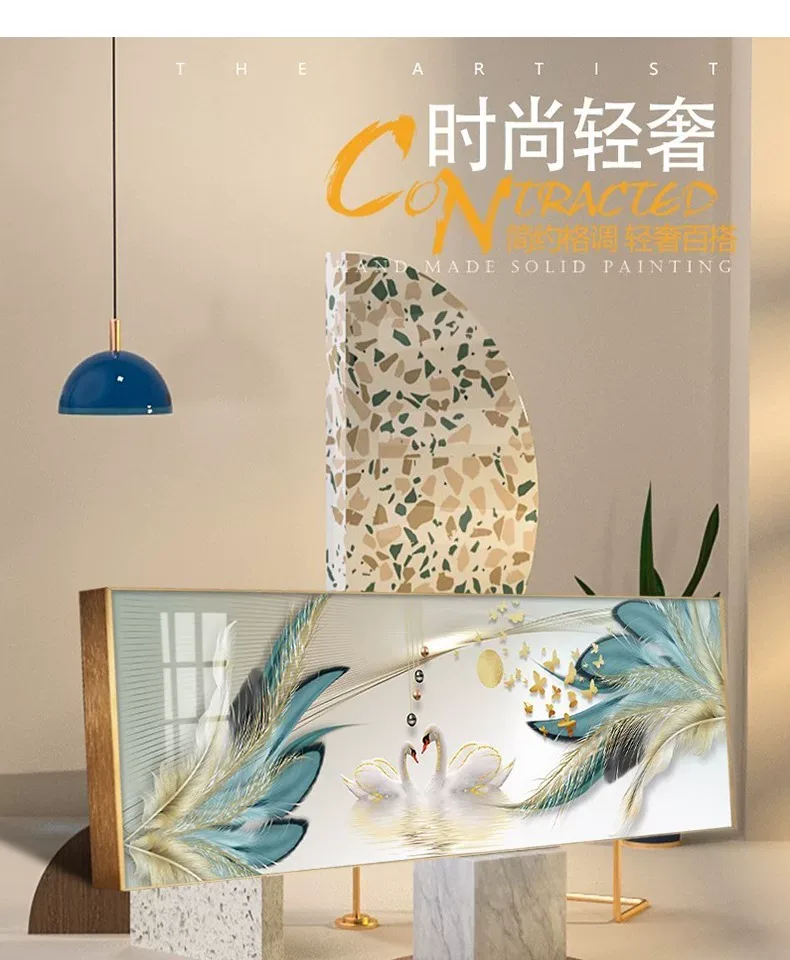 抽象 单幅 装饰画 轻奢风 客厅背景墙挂画 晶瓷画