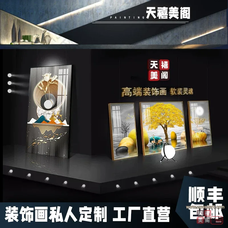 抽象 单幅 装饰画 现代简约 客厅背景墙挂画 晶瓷画