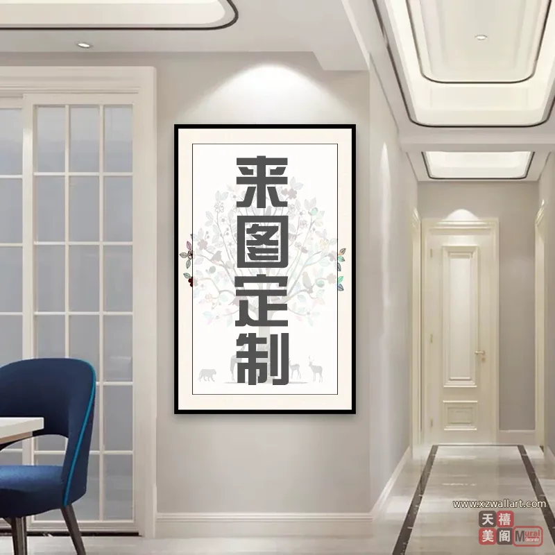 抽象 单幅 装饰画 现代简约 客厅背景墙挂画 晶瓷画