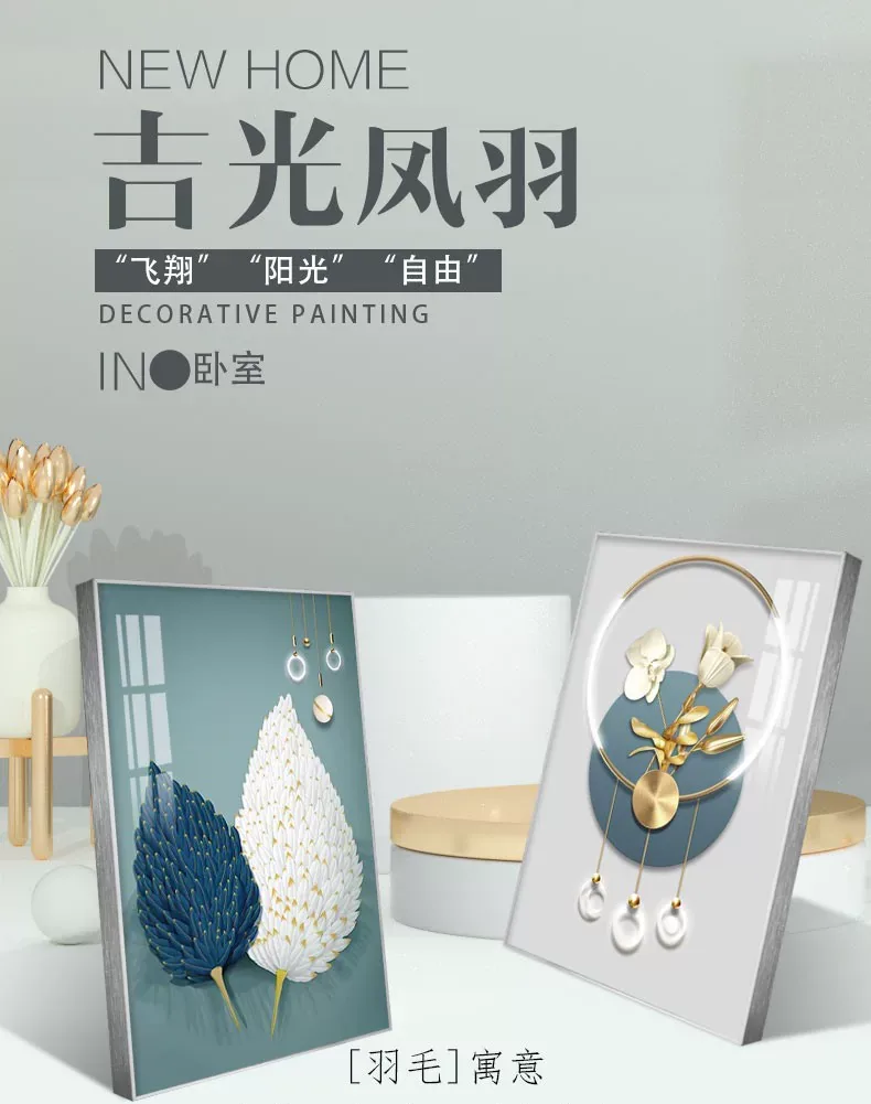 抽象 单幅 装饰画 轻奢风 餐厅背景墙挂画 晶瓷画