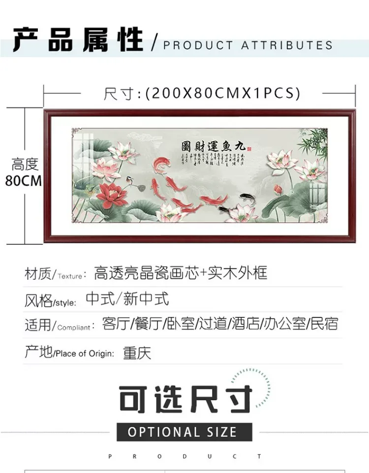 抽象 单幅 装饰画 新中式 客厅背景墙挂画 晶瓷画