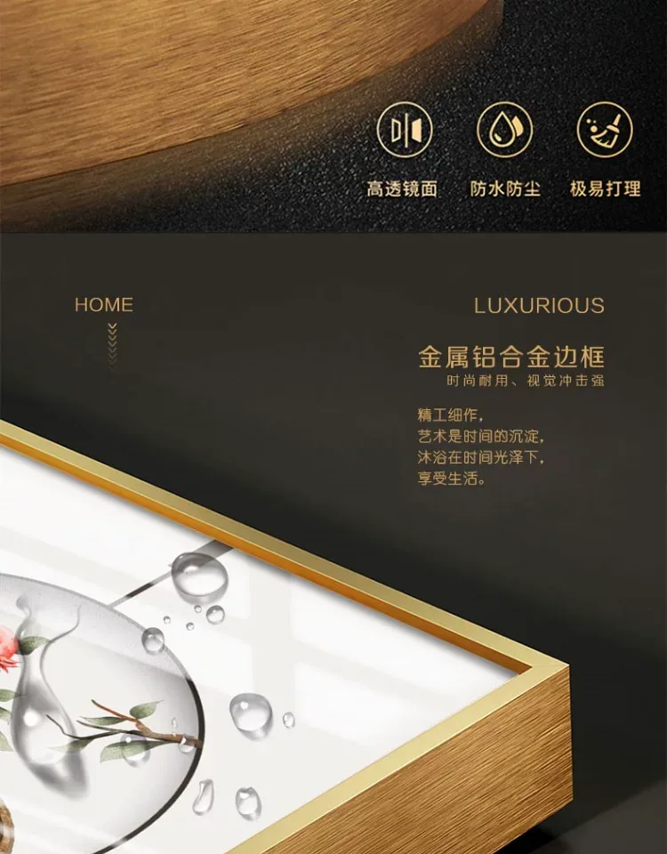 抽象 三联 装饰画 新中式 客厅背景墙挂画 晶瓷画
