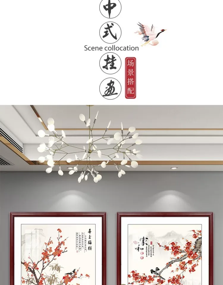 花 两联 装饰画 新中式 餐厅背景墙挂画 晶瓷画