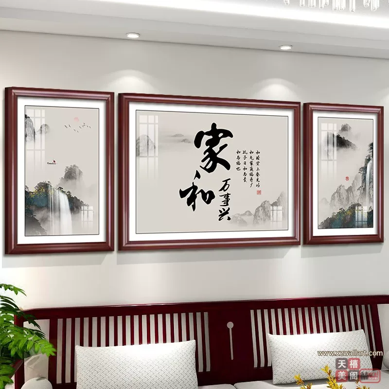 抽象 三联 装饰画 新中式 客厅背景墙挂画 晶瓷画