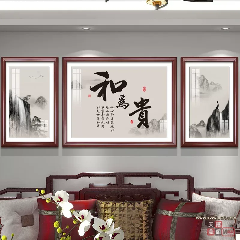 抽象 三联 装饰画 新中式 客厅背景墙挂画 晶瓷画