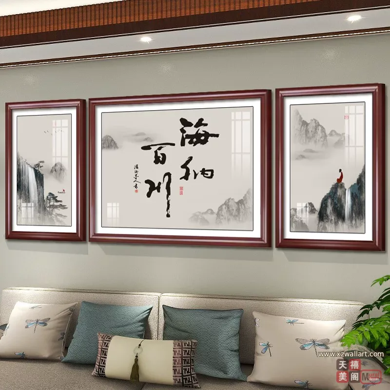 抽象 三联 装饰画 新中式 客厅背景墙挂画 晶瓷画
