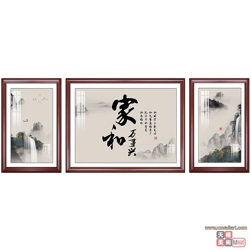 抽象 三联 装饰画 新中式 客厅背景墙挂画 晶瓷画