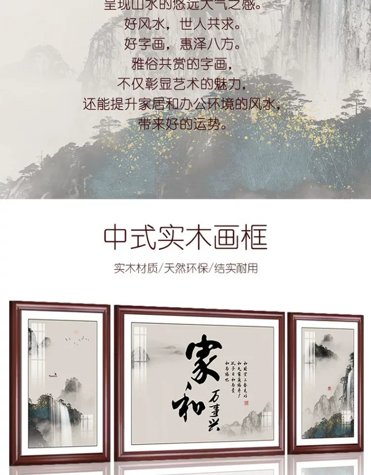 抽象 三联 装饰画 新中式 客厅背景墙挂画 晶瓷画