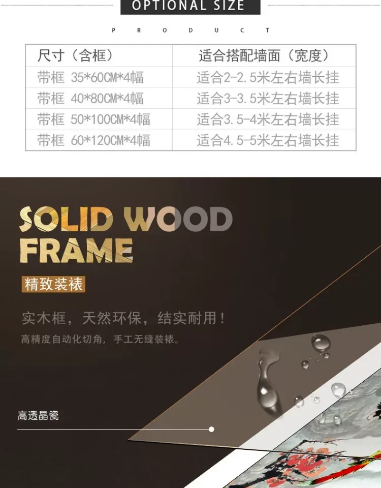 竹 单幅 装饰画 新中式 客厅背景墙挂画 晶瓷画