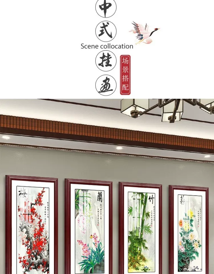 竹 单幅 装饰画 新中式 客厅背景墙挂画 晶瓷画