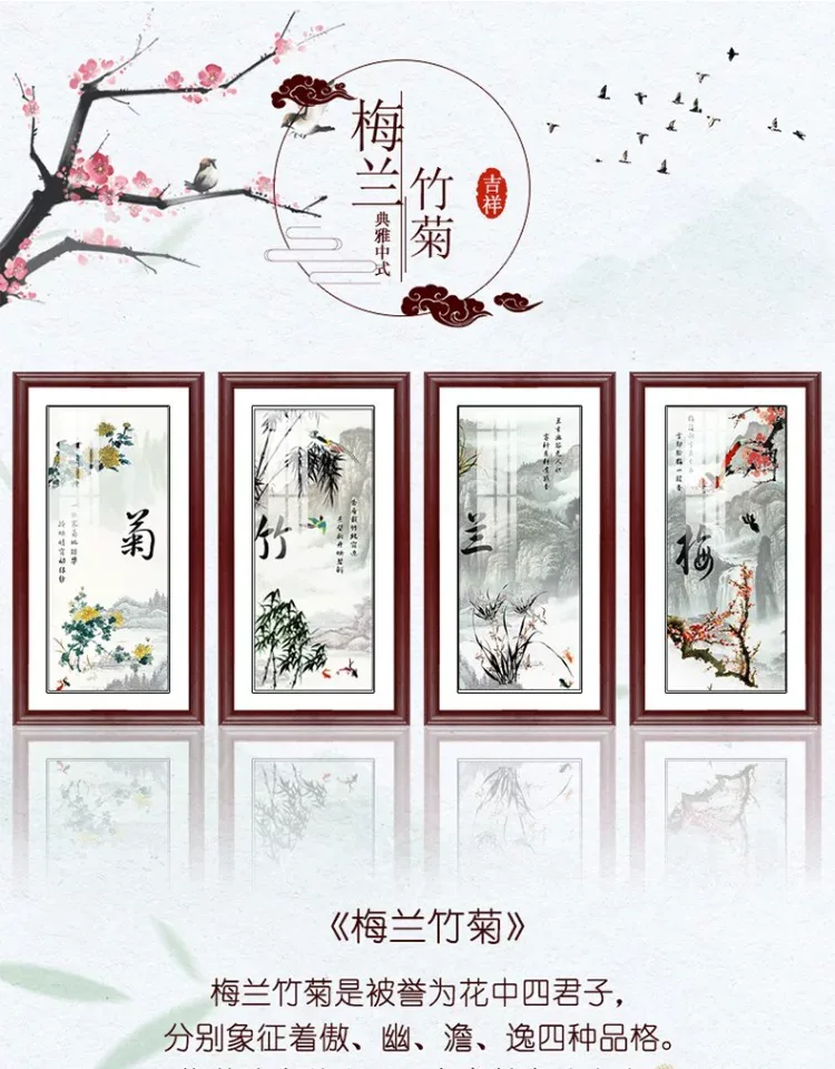 竹 单幅 装饰画 新中式 客厅背景墙挂画 晶瓷画