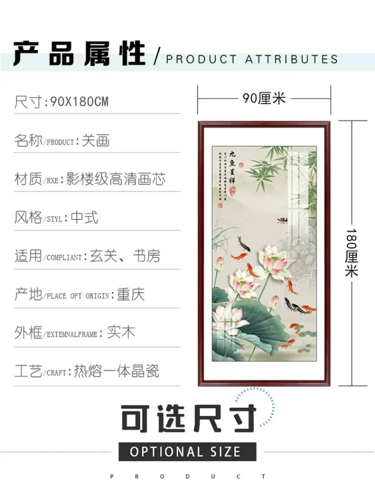 荷花 单幅 装饰画 新中式 玄关背景墙挂画 晶瓷画