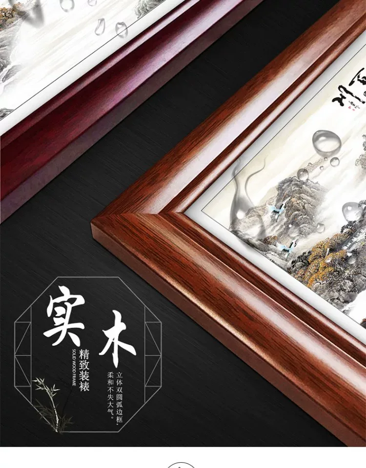 山水 单幅 装饰画 新中式 玄关背景墙挂画 晶瓷画