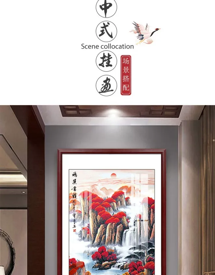 山水 单幅 装饰画 新中式 玄关背景墙挂画 晶瓷画