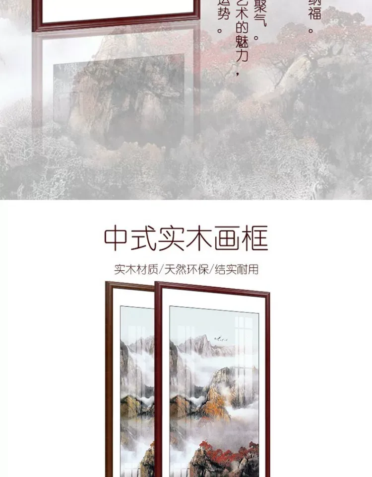 山水 单幅 装饰画 新中式 玄关背景墙挂画 晶瓷画