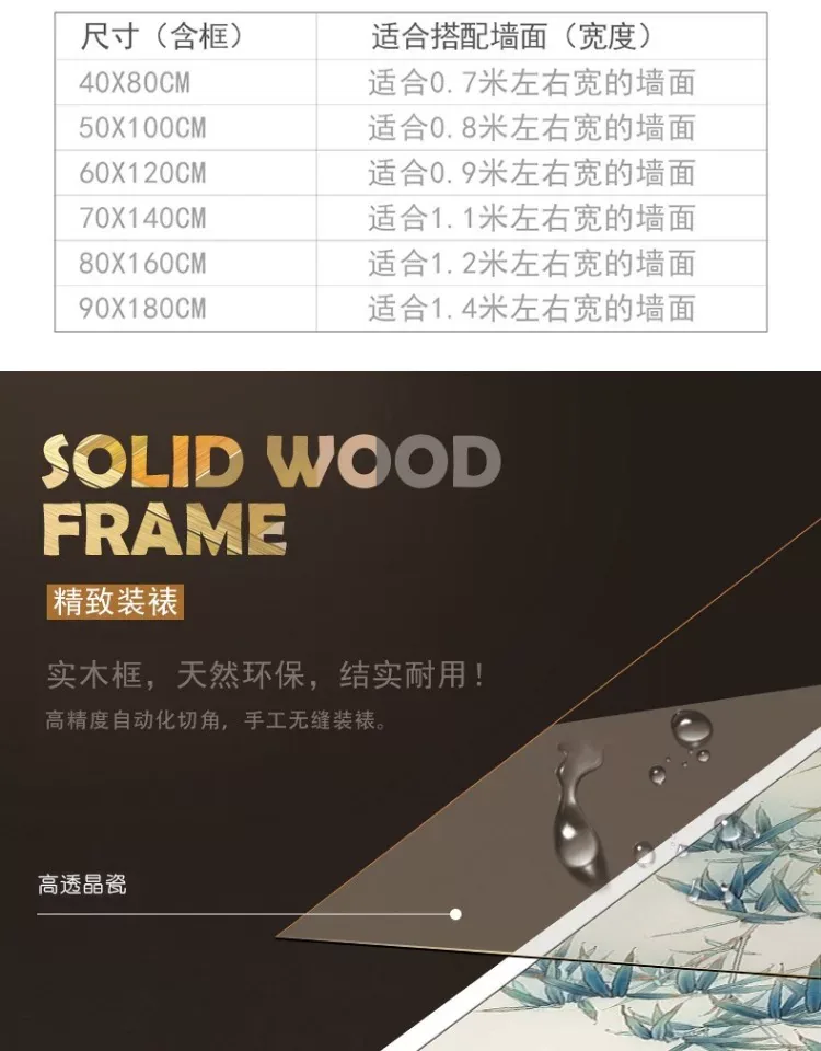 竹 单幅 装饰画 新中式 玄关背景墙挂画 晶瓷画