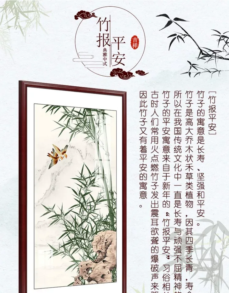 竹 单幅 装饰画 新中式 玄关背景墙挂画 晶瓷画